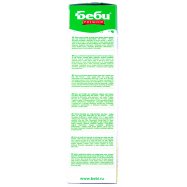 Каша молочная Bebi овсяная с 5 месяцев 200г Image - 3