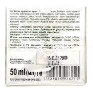 Крем д/лица Dr. Santé Balance Control Cucumber матирующ 50мл Image - 2