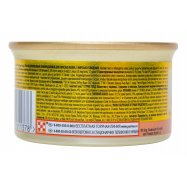 GOURMET GOLD З ФОРЕЛ ТА ОВОЧ 8 Image - 3