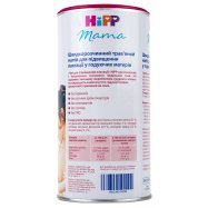 Чай HiPP Mama с анисом фенхелем для повышения лактации 200г Image - 2