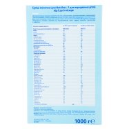 Смесь Nutrilon 1 сухая молочная для детей 0-6 месяцев 1000г Image - 4