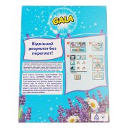 Порошок стиральный Gala Лаванда и ромашка ручная стирка 400г Image - 2