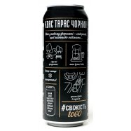 Квас Квас Тарас Черный напиток брожения сильногазирован 0,5л Image - 3