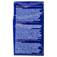 Кофе Ambassador Blue Label жареный молот среднеобжарен 250г Image - 4