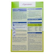 Каша гречневая HiPP безмолочная с 4-х месяцев 200г Image - 4