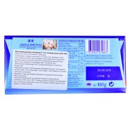 LINDT МОЛ З МИГД. І НУГОЮ 100Г Image - 2