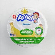Йогурт Банан д/детей от 8 мес Агуша 90г Image - 9