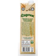 Сок Садочок томатный с солью 0.95л Image - 2