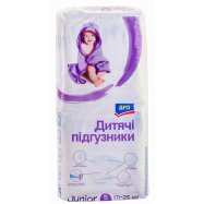 Подгузники детские Aro Junior 5 размер 11-25кг 44шт Image - 1