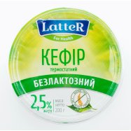 Кефир LatteR безлактозный термостатный 2,5% 200г Image - 4