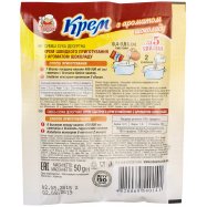 ДОБРИК КРЕМ ШВ/ПРИГ ШОКОЛАД 50 Image - 2