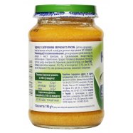 Пюре Hamanek Индейка с овощами и рисом д/дет от 4-х мес 190г Image - 4