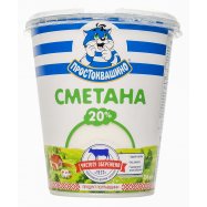 Сметана Простоквашино 20% 340г Image - 1