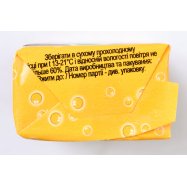 МАМБА ЦУК КОЛА ТА ФРУКТИ 26,5Г Image - 4