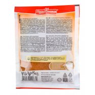 Приправа к шашлыку Приправка натуральная 30г Image - 2