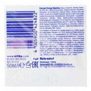 NIVEA КРЕМ ДЕН.ЗВ.Н.ШК.50МЛ Image - 5