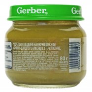 Пюре Gerber Броколи гомогенизированное для дет с 6 мес 80г Image - 4