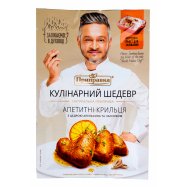 Приправа Приправка Кулинарный шедевр Аппетитные крылышки 30г Image - 1