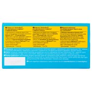 Тампоны o.b. ProComfort Normal для макс комфорта16шт Image - 6