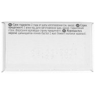 Очиститель унитаз Туалетный Утенок Океанич оазис 10г*3шт 30г Image - 4