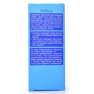 PENATEN ДИТ КР Д/ОБЛ І ТІЛА 75 Image - 4