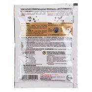 Перец Приправка черный молотый 20г Image - 2