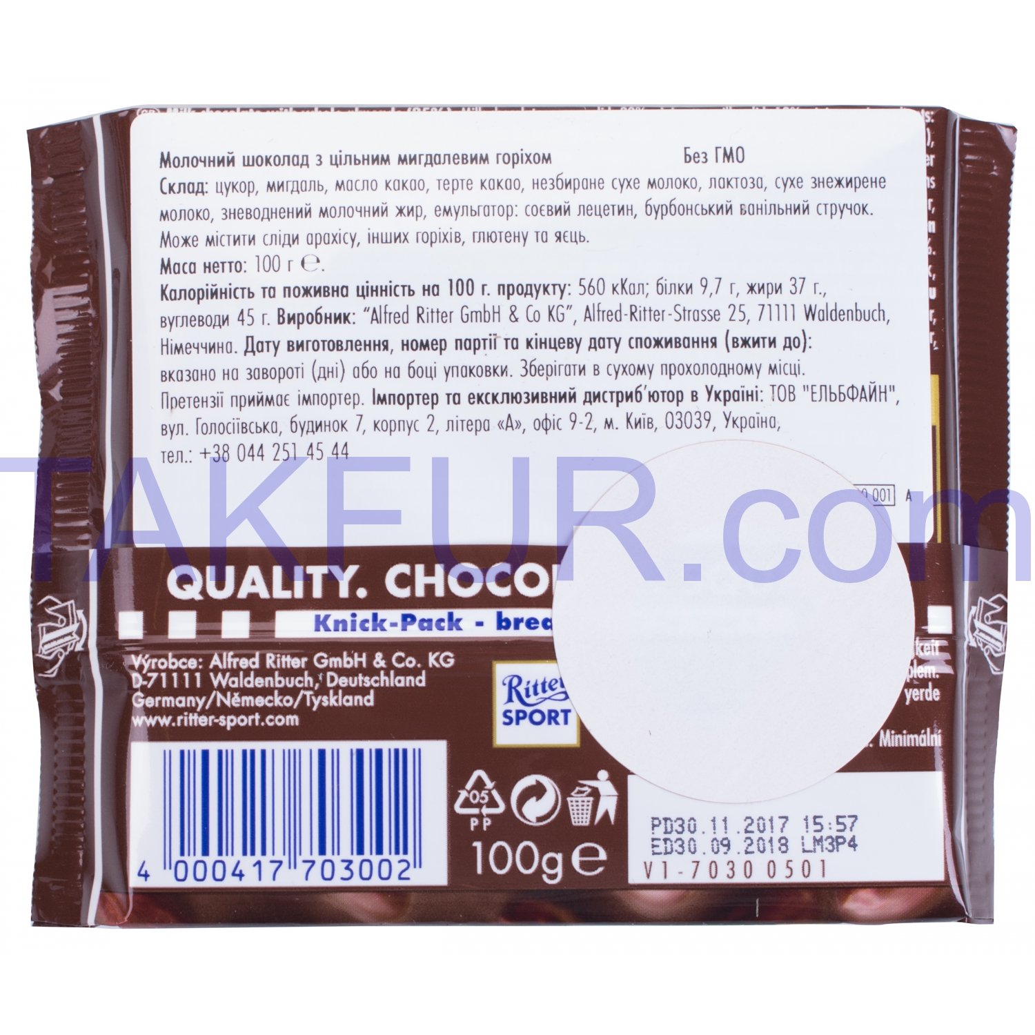 Шоколад Ritter Sport молочный с миндальным орехом 100г купить онлайн с ...