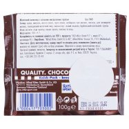 Шоколад Ritter Sport молочный с миндальным орехом 100г Image - 2