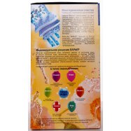 БАР'ЄР ГРАНД NEO ФІЛЬТР РУБІН Image - 5