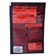 ПРИПРАВКА ТЕХАСЬКИЙ СТЕЙК 30Г Image - 2