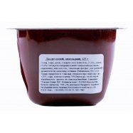 Десерт Alpro соевый шоколадный 125г Image - 2