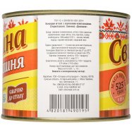 Консервы мясные Етнічні м`ясники свинина Домашняя 525г Image - 4