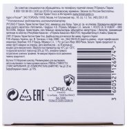 Краска-уход L`Oréal Paris Casti Crème 515 Морозный шокол 1шт Image - 5