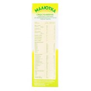 МАЛЮТКА ПРЕМІУМ СУМ.МОЛ.350Г Image - 4