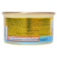 Корм д/кошек Purina Gourmet Gold с тунцом паштет 85г Image - 3