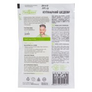 Приправа д/азиат кухни Приправка Карри с лемонграссом 30г Image - 2