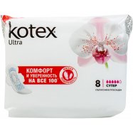 Прокладки Kotex Ultra Soft ультратонкие 8шт Image - 15