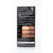 Крем-краска Syoss SalonPlex 7-53 Темный Жемчужный Блонд 1шт Image - 3