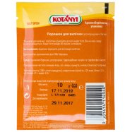 Разрыхлитель теста Kotányi Dessert для выпечки 10г Image - 2