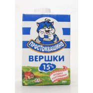 Сливки Простоквашино стерилизованные 15% 200г Image - 2