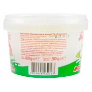 Сыр Яготинська Моцарелла мягкий в рассоле 50% 450г Image - 2