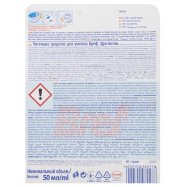 Средство чистящее д/унитаза Bref Duo-Aktiv Океан 50мл Image - 2