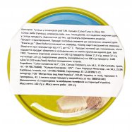 Консервы Calvo Тунец в оливковом масле 160г Image - 6