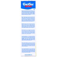 Каша молочная Bebi 7 злаков с черникой с 6 месяцев 200г Image - 2