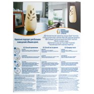 Набор Glade Автоматическое устройство 1шт + Освежитель 269мл Image - 3