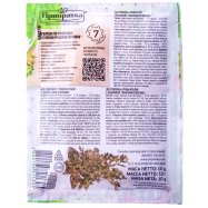 ПРИПРАВКА ТРАВИ  ІТАЛІЇ 10Г Image - 2