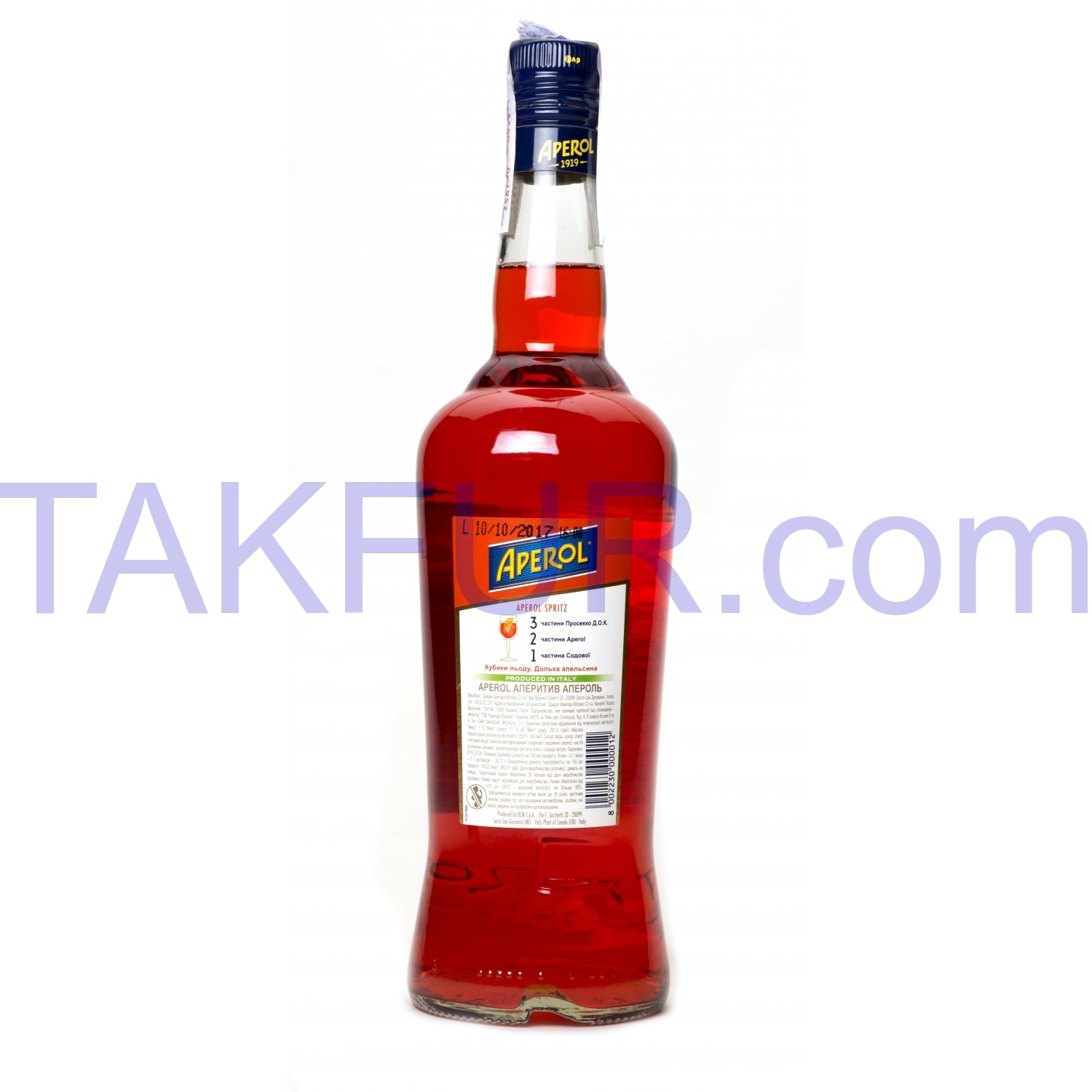 Ликер Aperol Aperitive 11% 1л купить онлайн с доставкой в офис или на ...