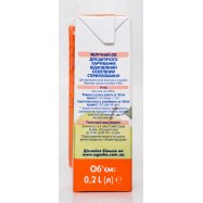 Сок Агуша яблочный детский с 4-х месяцев 0,2л тетра Image - 3