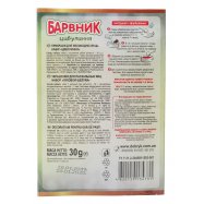 Краситель для пасхальных яиц Добрик Луковая шелуха 30г Image - 2