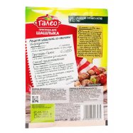 Приправа Galeo к шашлыку 20г Image - 2